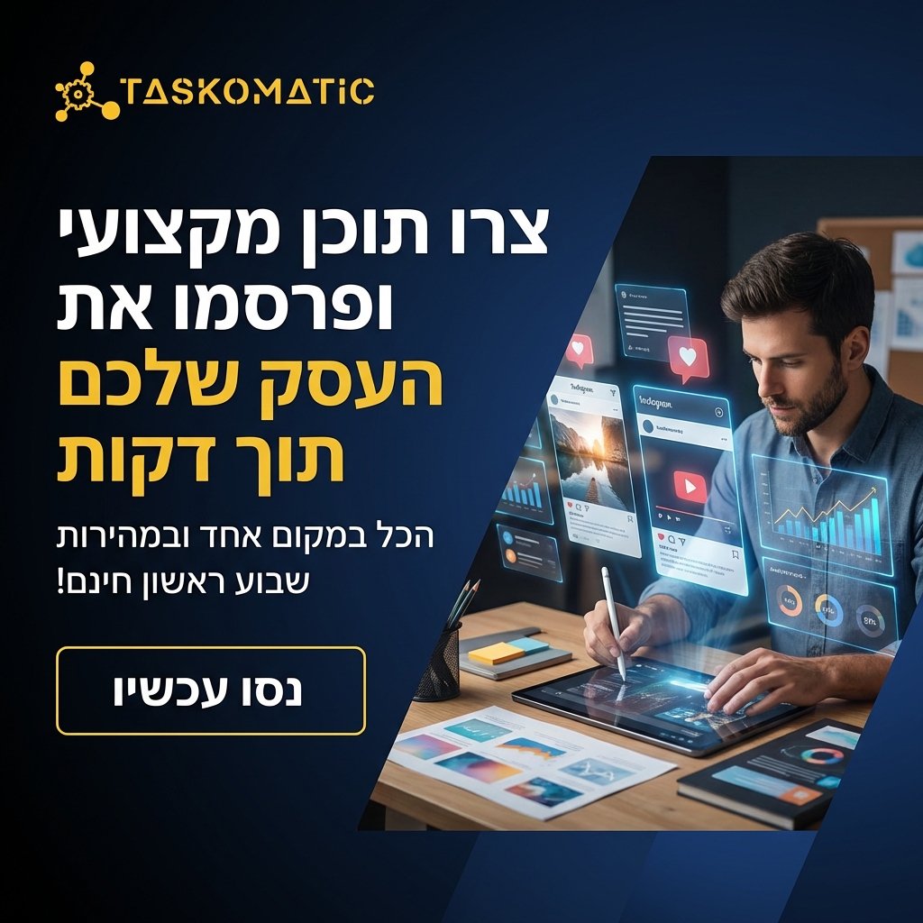 Professional banner 7