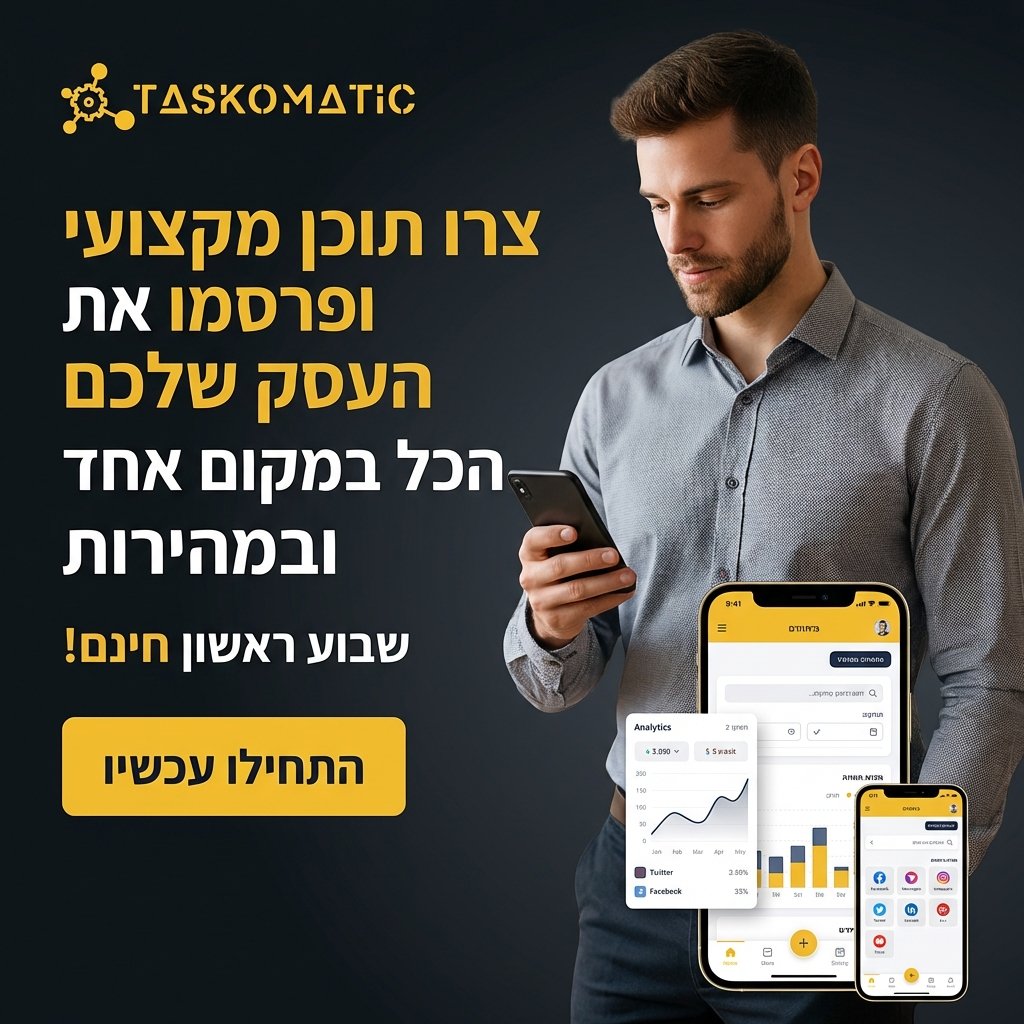 Professional banner 8